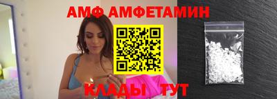 трава Нальчик
