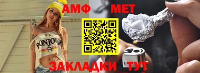 меф VHQ Наро-Фоминск