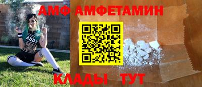 меф VHQ Наро-Фоминск