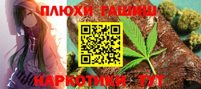 меф Нарткала