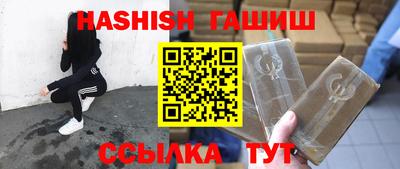 меф VHQ Наро-Фоминск