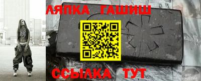 трава Нальчик
