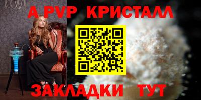 меф Нарткала