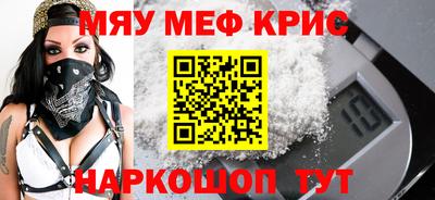 трава Нальчик