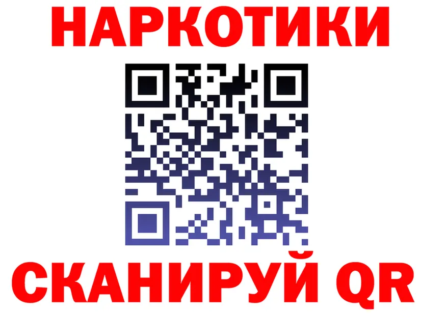 АМФ VHQ ONION площадка блэк спрут Ухта