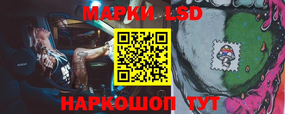 LSD-25 экстази ecstasy  Вход с VPN  Ухта 