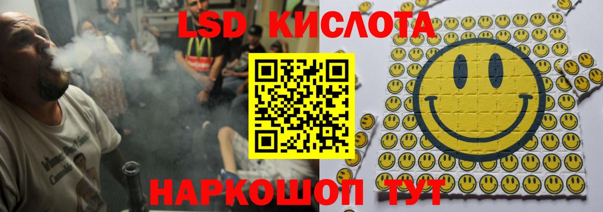 LSD-25 экстази ecstasy Ухта