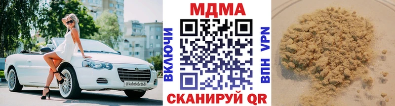 МДМА crystal  Ухта 