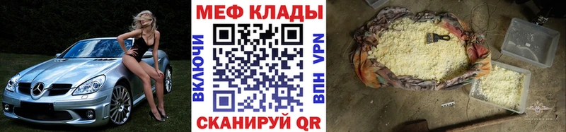 закладки  Ухта  ссылка на мегу зеркало  Мефедрон мяу мяу 