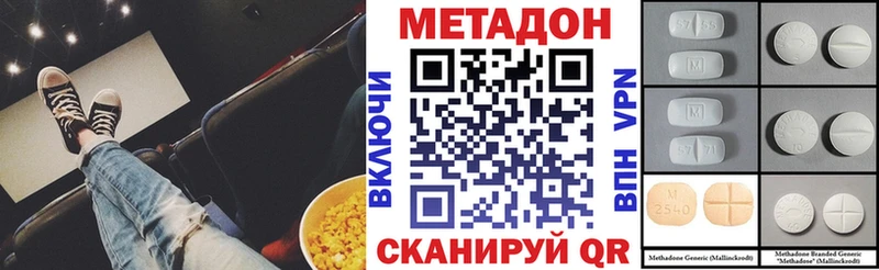 Метадон мёд  как найти   Ухта 
