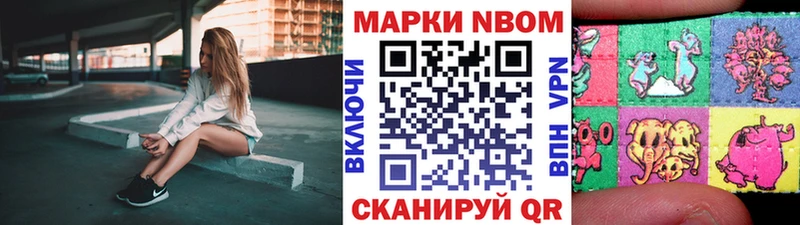 маркетплейс клад  гидра ТОР  Ухта  где найти наркотики  Наркотические марки 1,8мг 