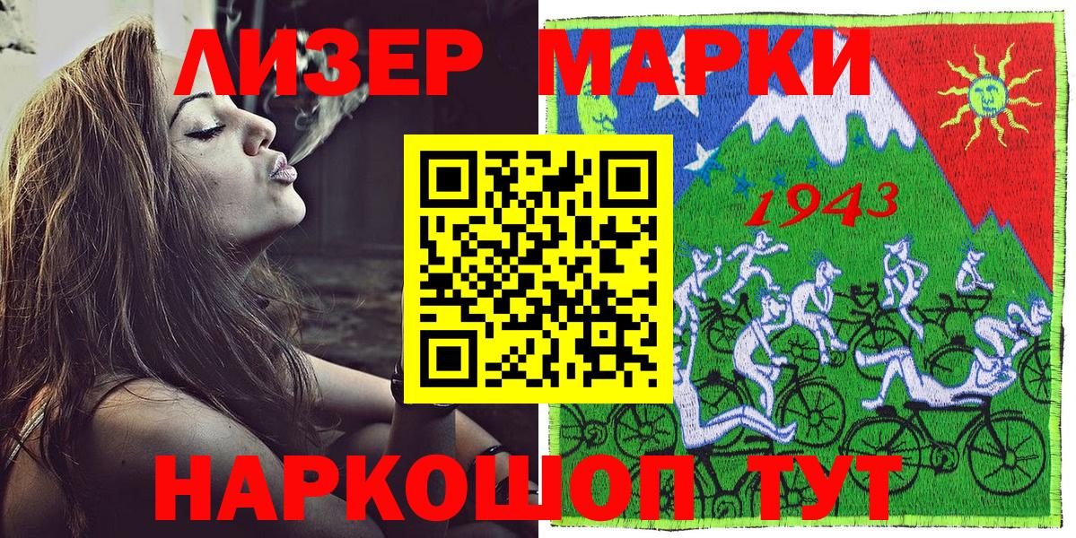Марки NBOMe  Вход с VPN  Ухта  Марки N-bome 1500мкг 