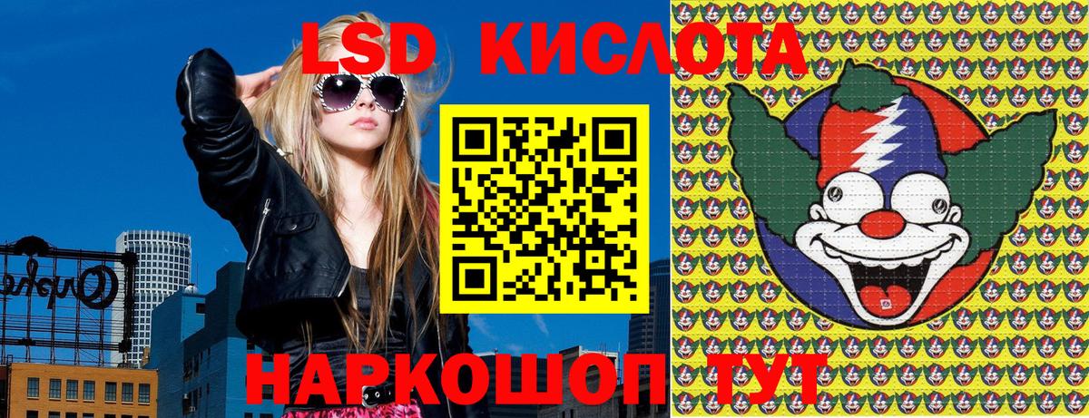 Наркотические марки 1,8мг Ухта