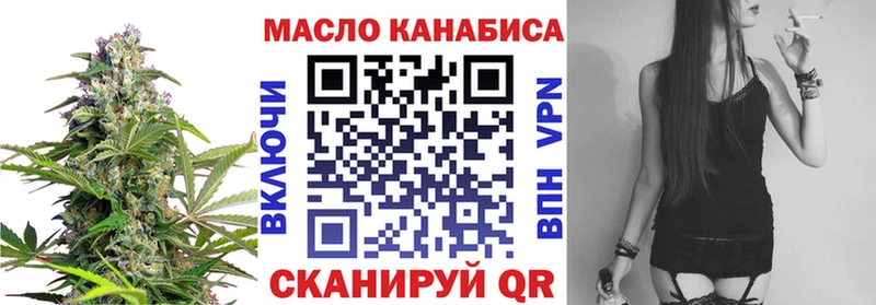 ТГК вейп с тгк  Ухта 