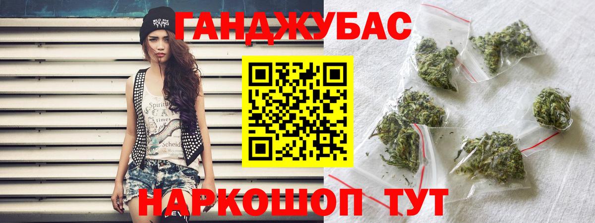 МАРИХУАНА OG Kush  Бошки Шишки семена  Канабис SATIVA & INDICA  Ухта  Вход с VPN  Каннабис OG Kush 